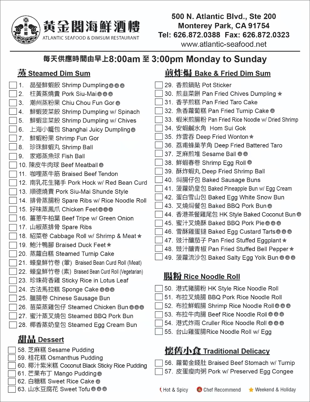 Banquet Menu Page 1