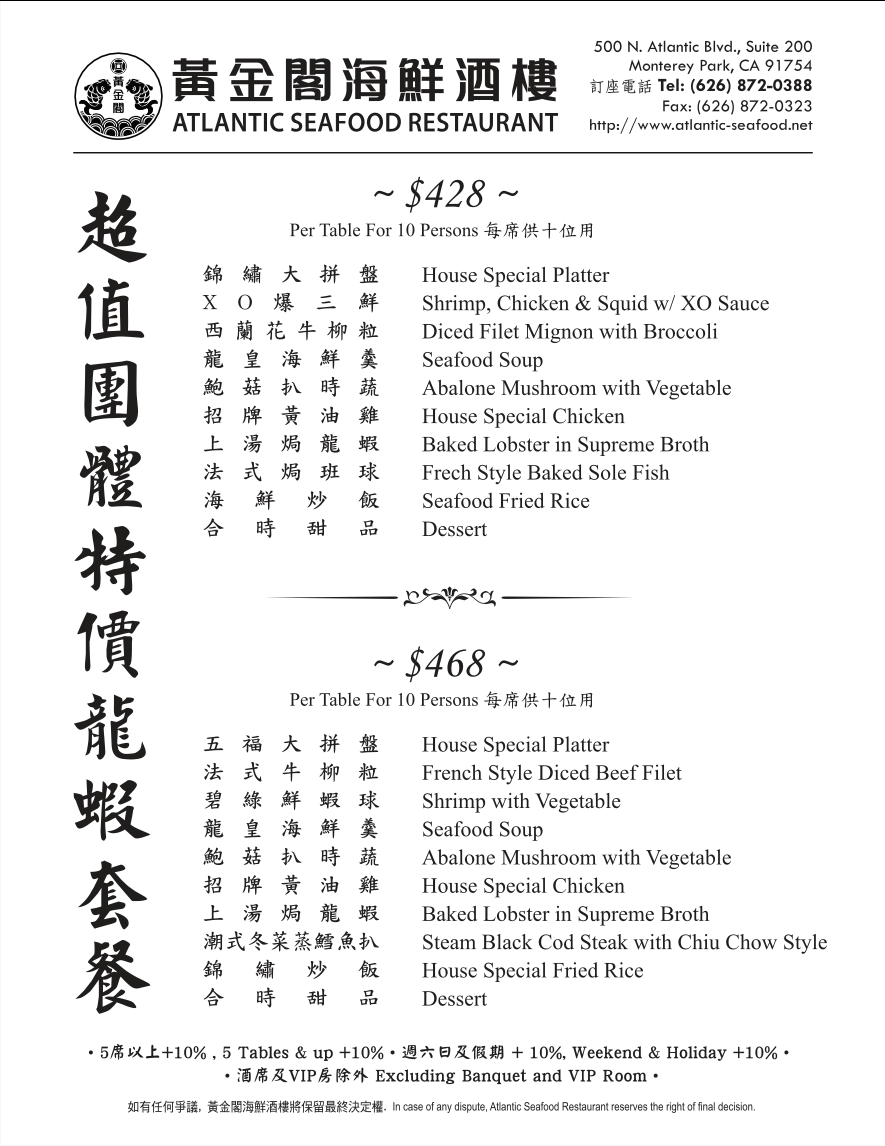 Banquet Menu Page 1