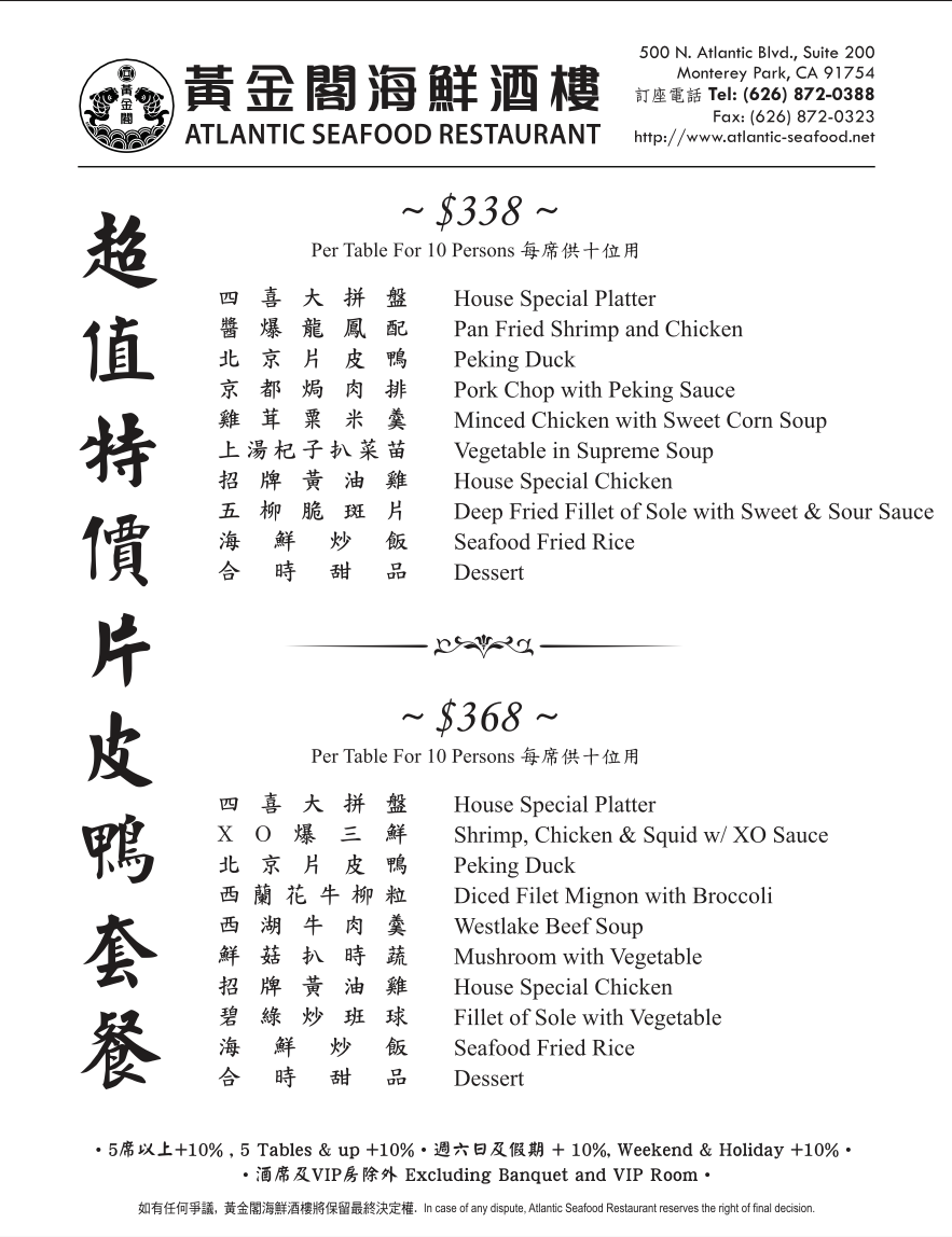 Banquet Menu Page 2