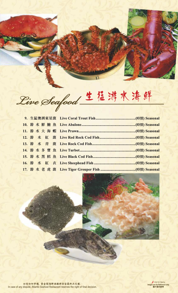 Banquet Menu Page 1
