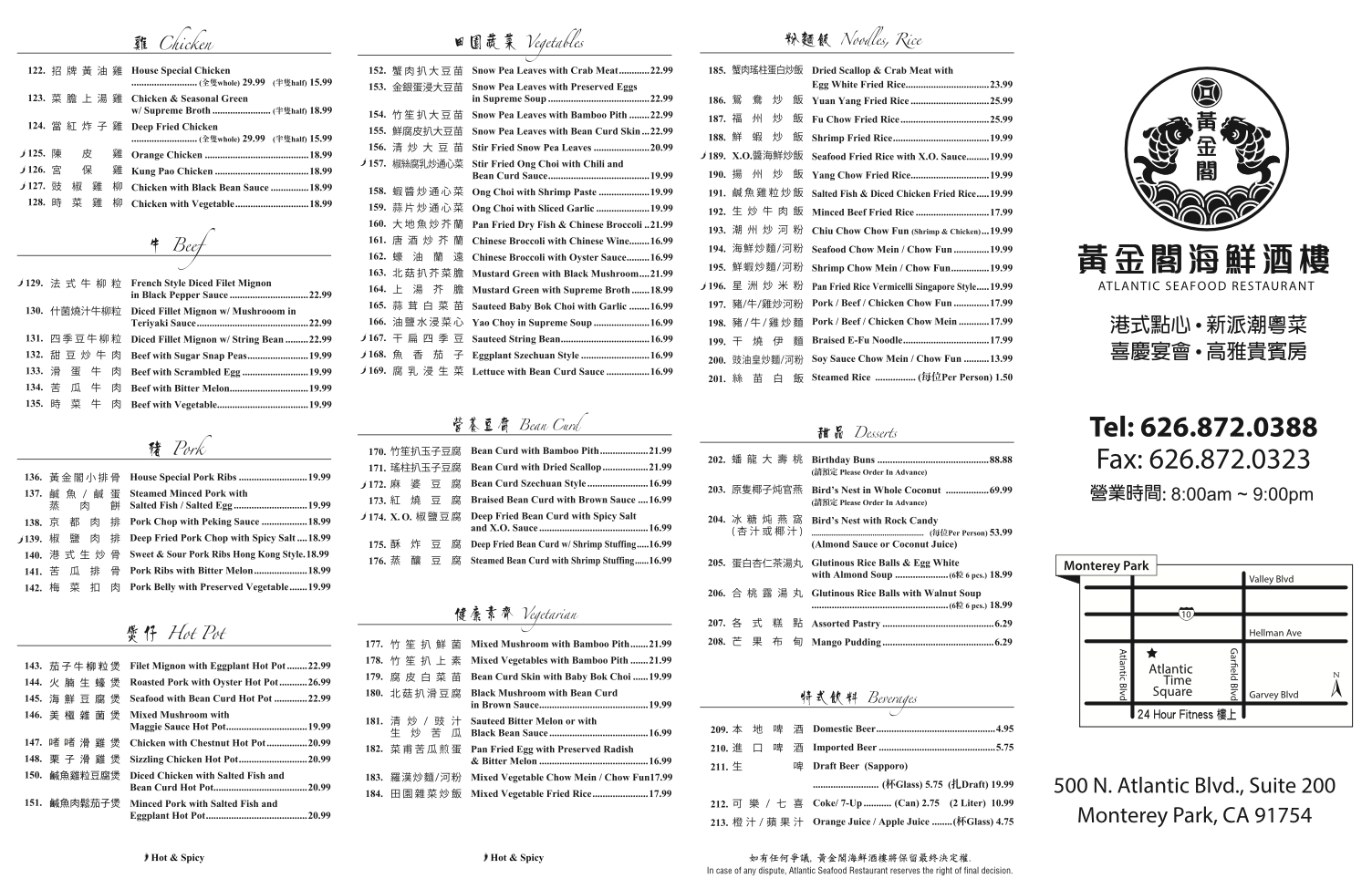 Banquet Menu Page 1